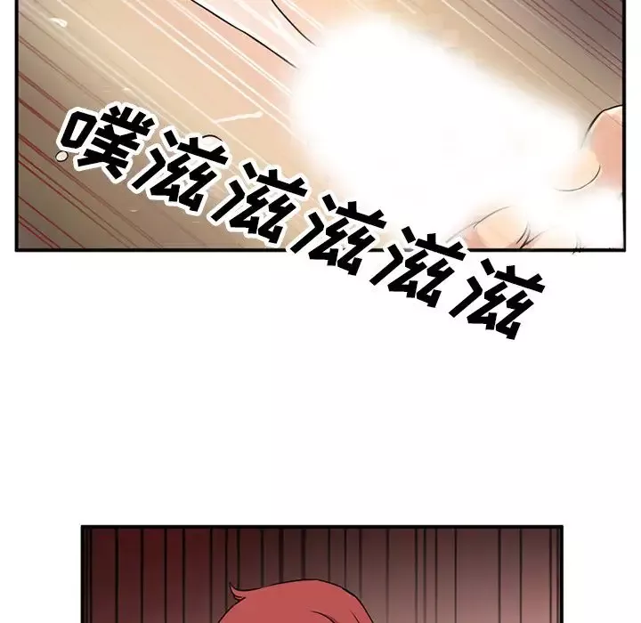 深夜用品店第10章