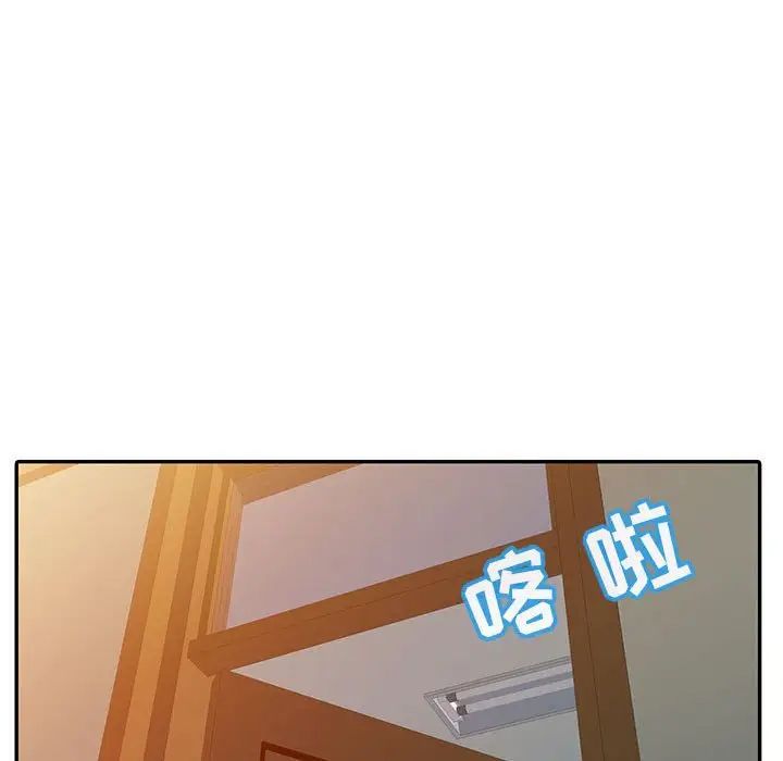 調陰妙手第7話