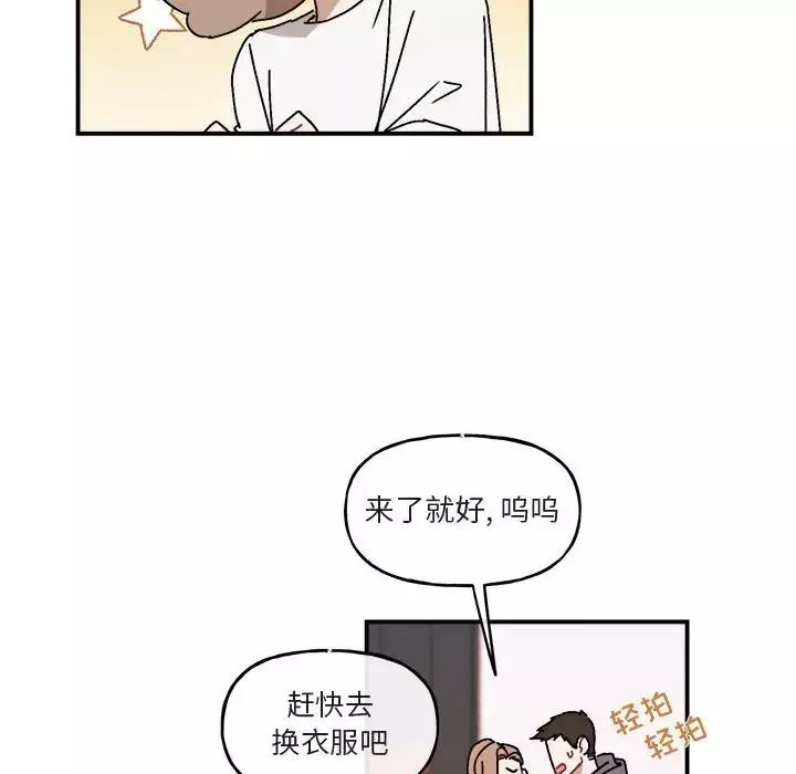 與你的未來第24话