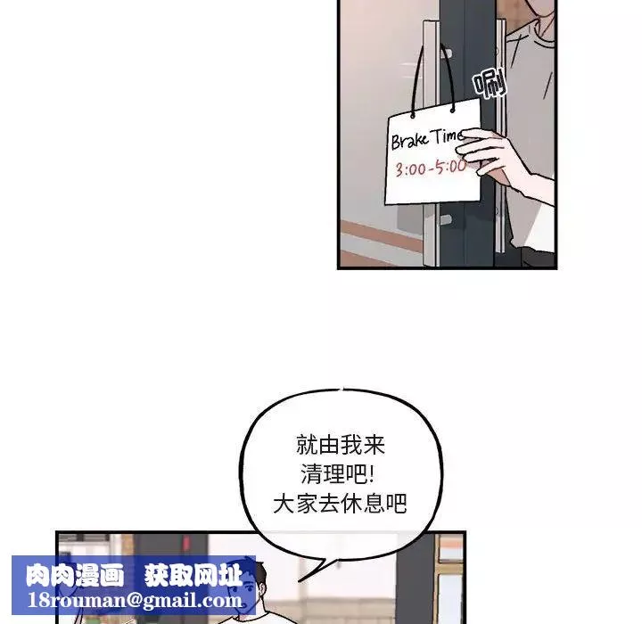 與你的未來第24话