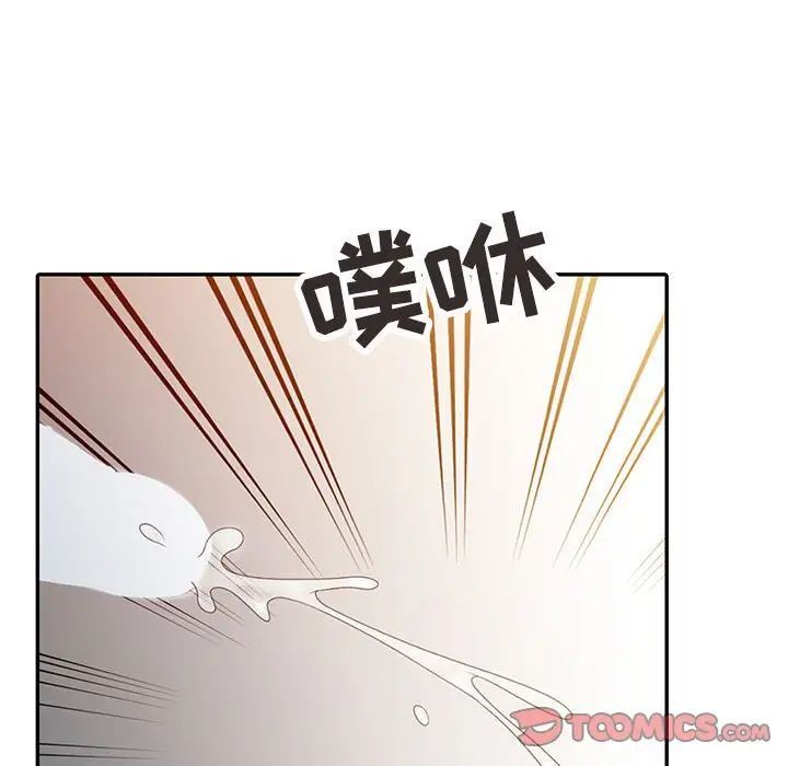 调阴妙手第7话