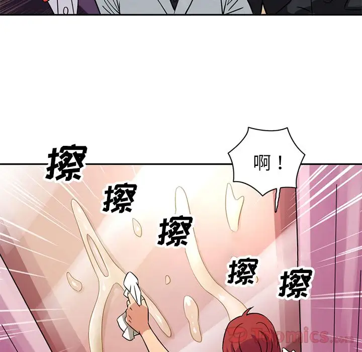 深夜用品店第11章