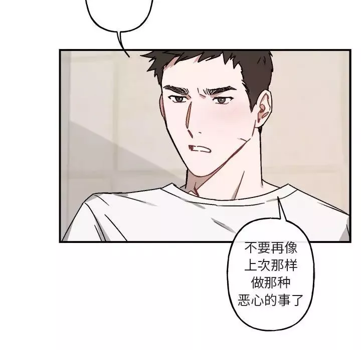 與你的未來第25话