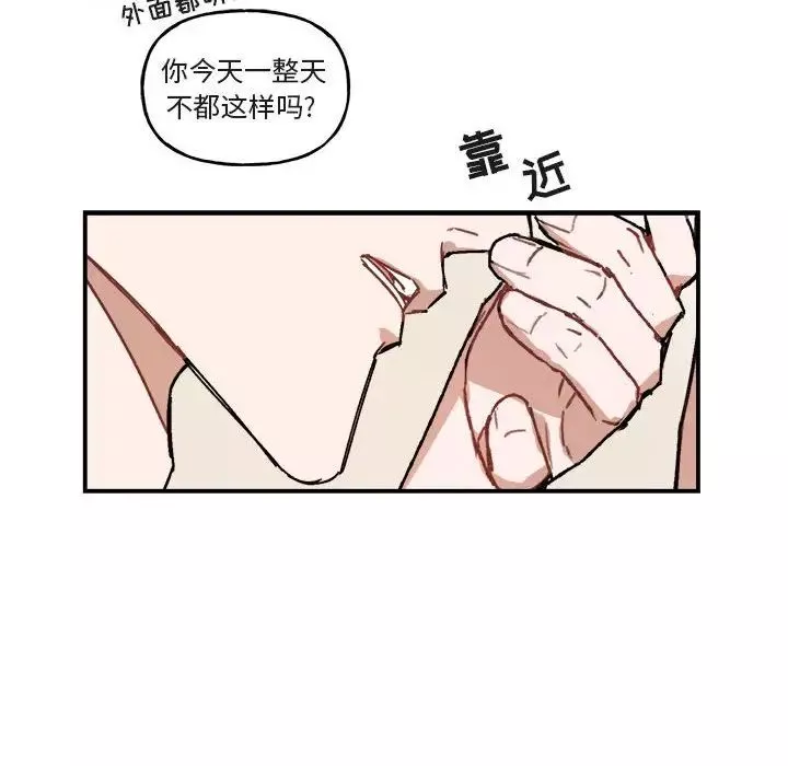 與你的未來第25话
