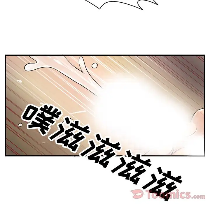 深夜用品店第11章