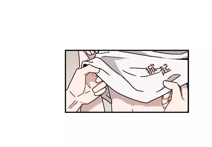 與你的未來第26话