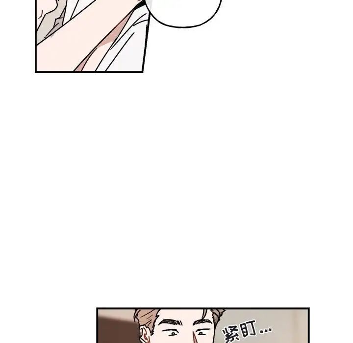 與你的未來第26话