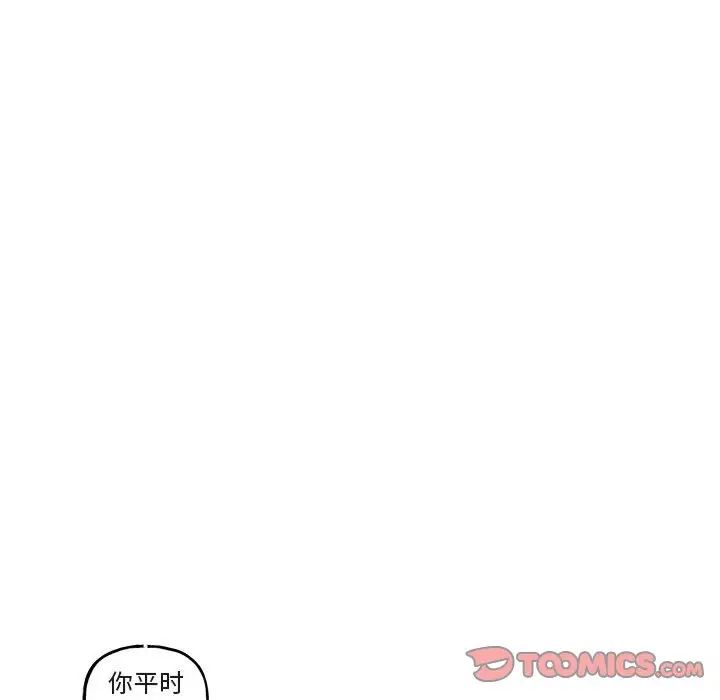 與你的未來第26话