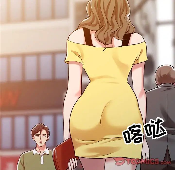 调阴妙手第8话