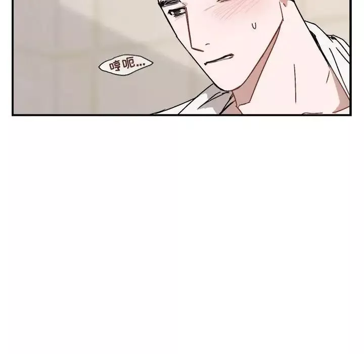 與你的未來第26话