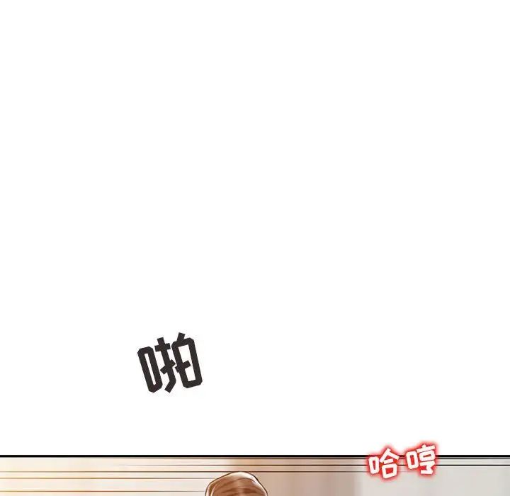 调阴妙手第8话