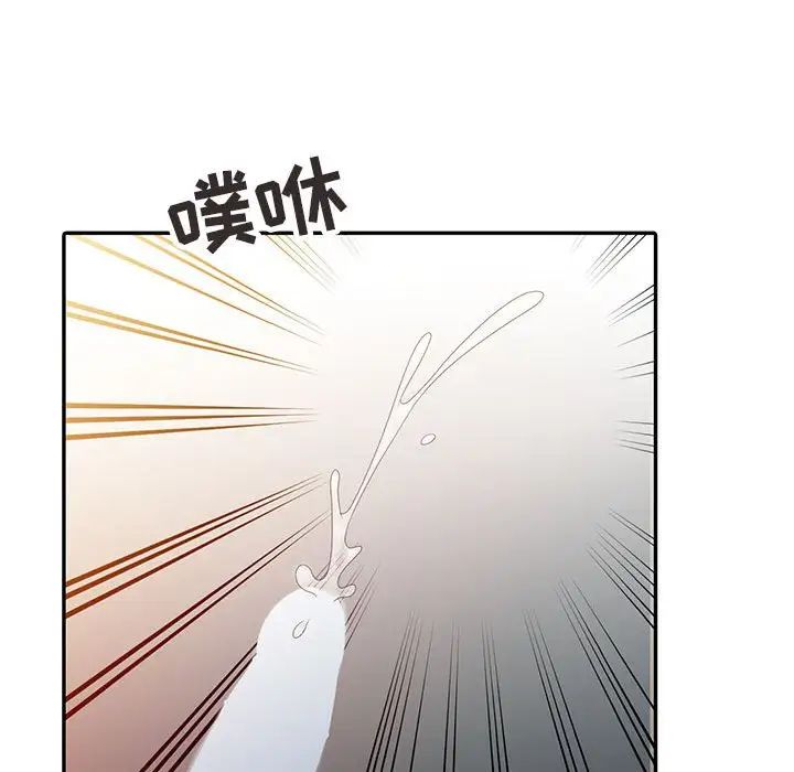 調陰妙手第8話