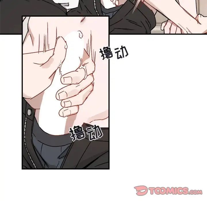 與你的未來第26话