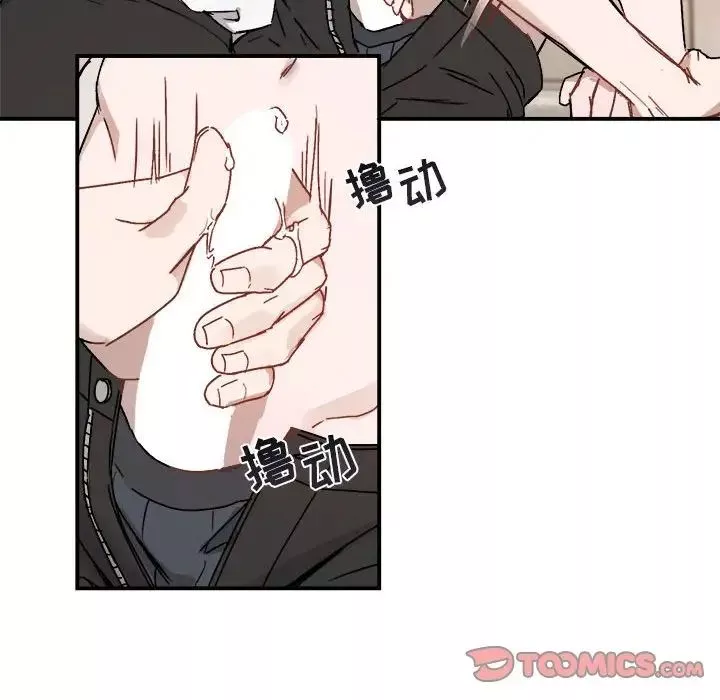 與你的未來第26话