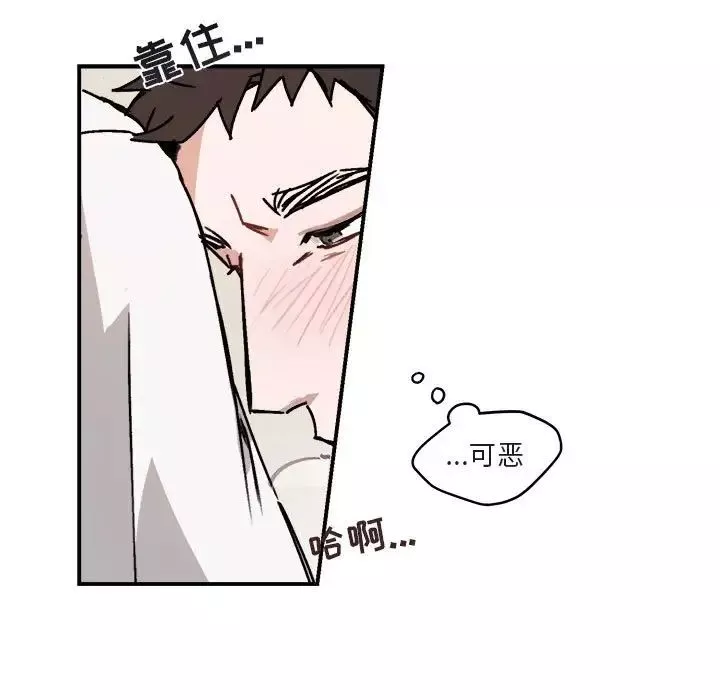 與你的未來第26话