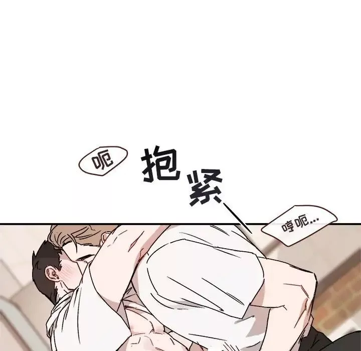 與你的未來第26话