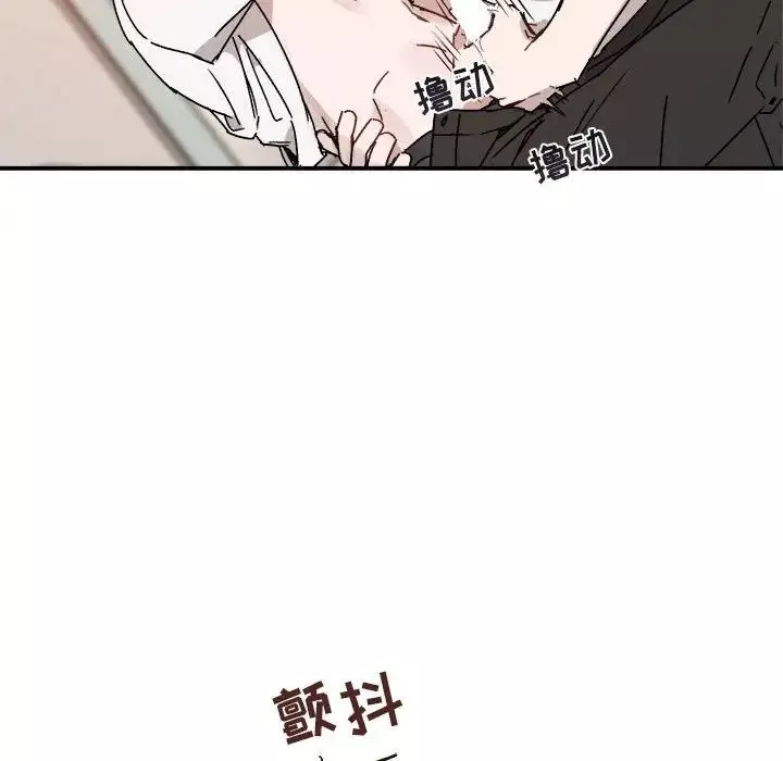 與你的未來第26话