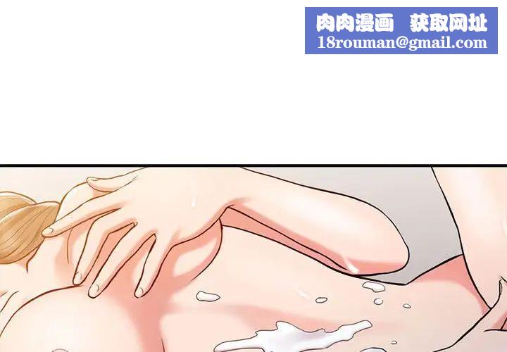 调阴妙手第9话