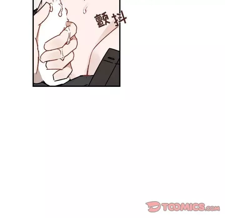 與你的未來第26话