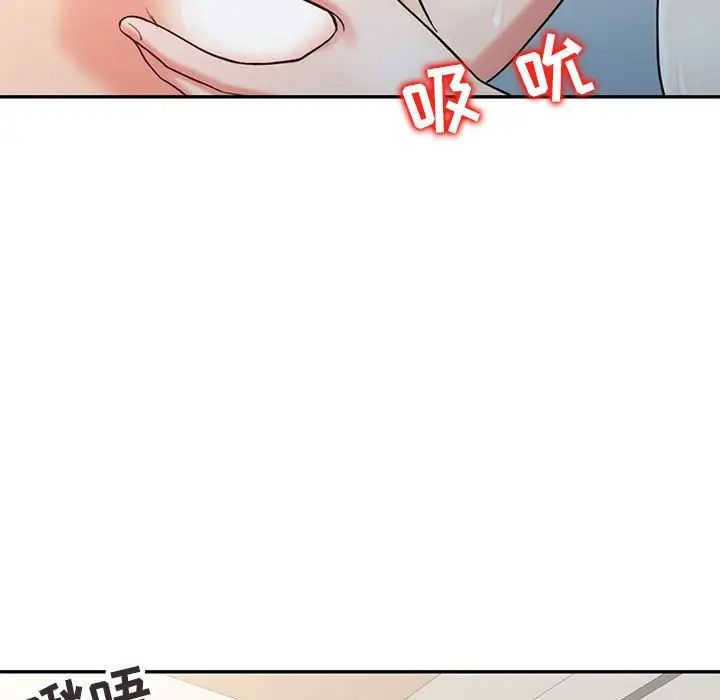 调阴妙手第9话