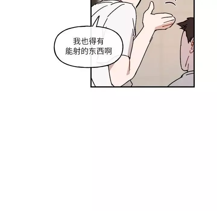 與你的未來第26话