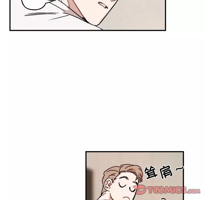 與你的未來第26话