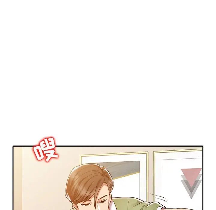 调阴妙手第9话