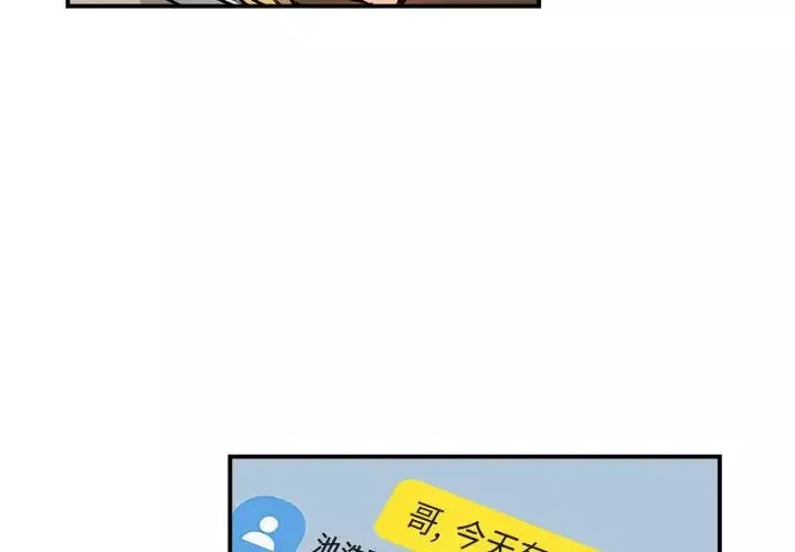 與你的未來第27话