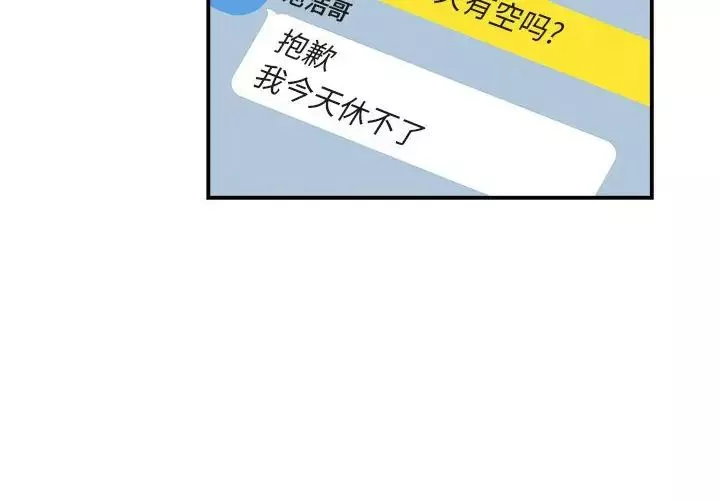 與你的未來第27话