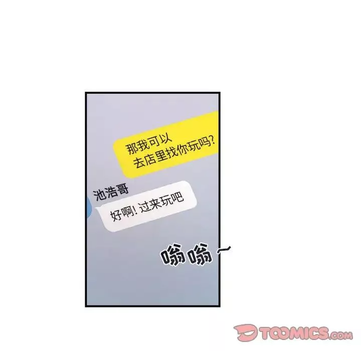 與你的未來第27话