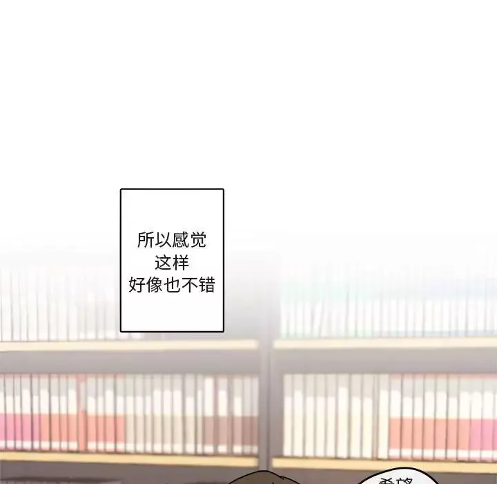 與你的未來第27话