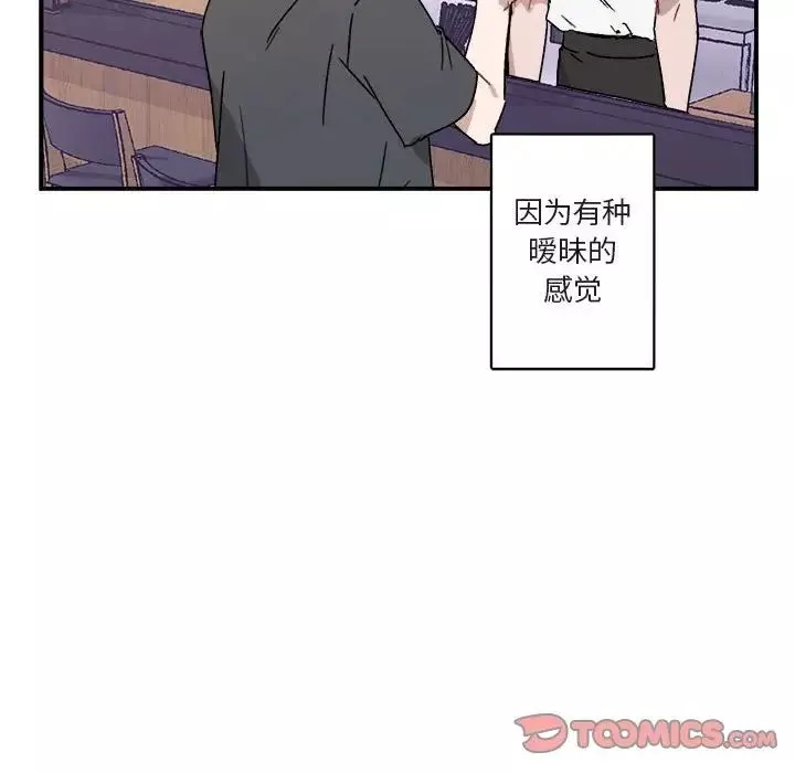 與你的未來第27话