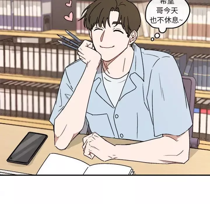 與你的未來第27话