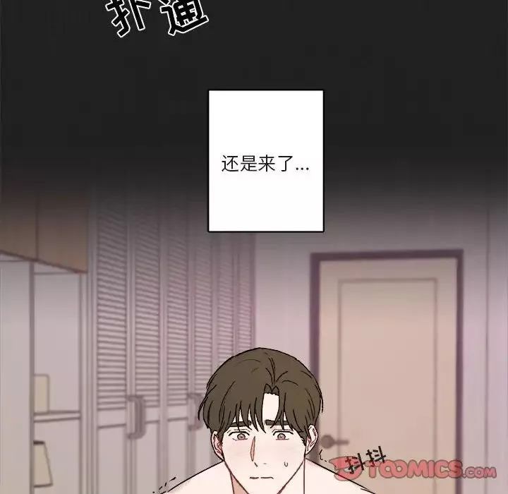 與你的未來第27话