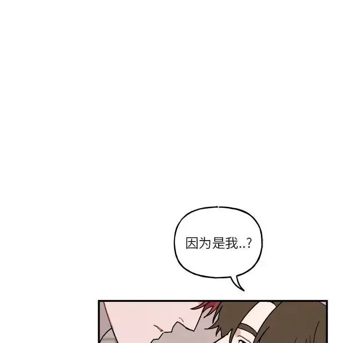 與你的未來第27话