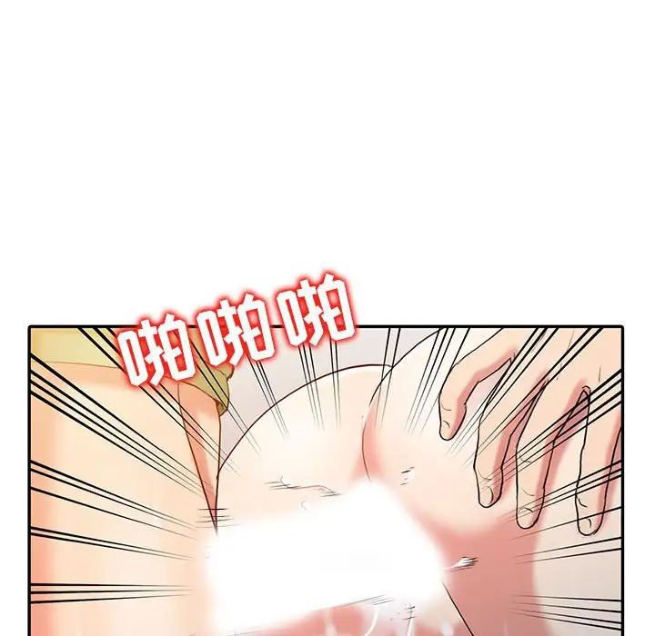 调阴妙手第9话