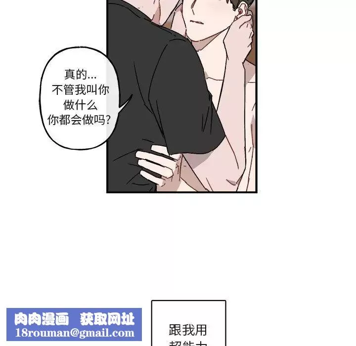 與你的未來第27话