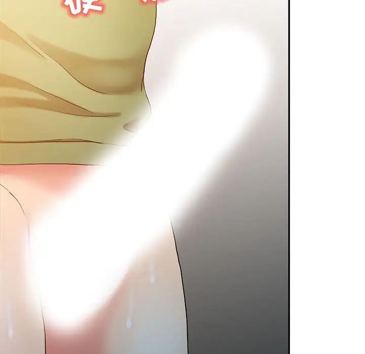 調陰妙手第9話