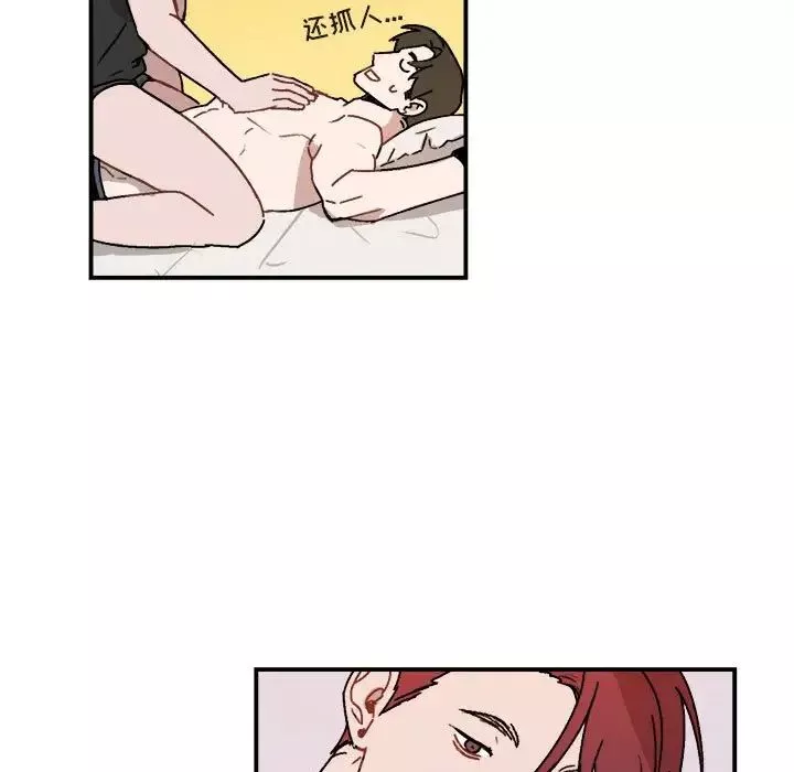 與你的未來第27话