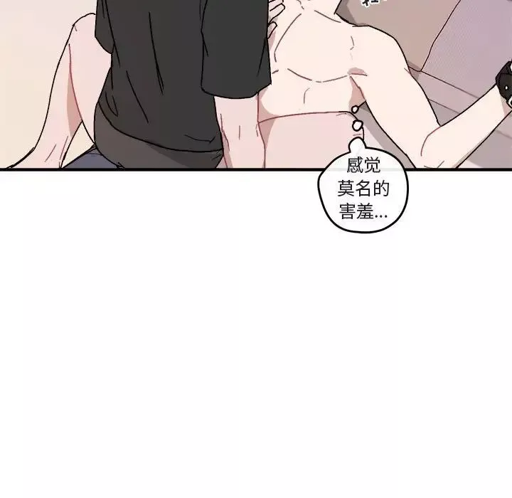 與你的未來第27话