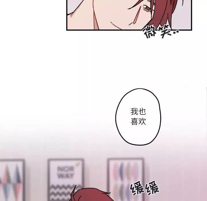 與你的未來第27话