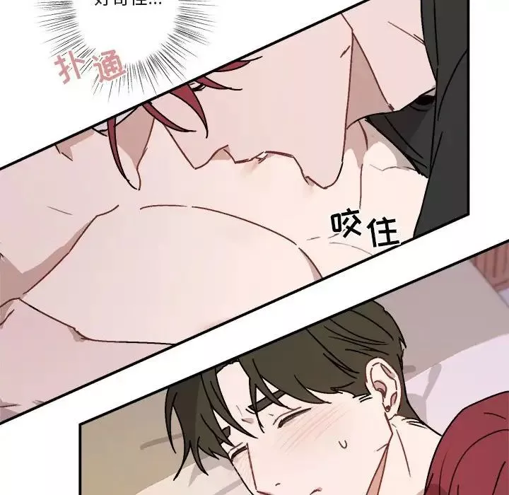 與你的未來第27话