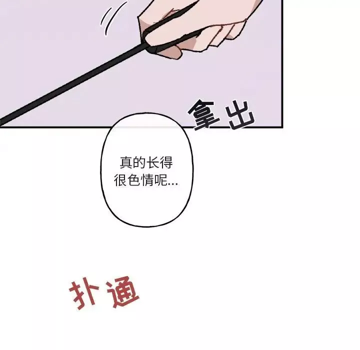 與你的未來第27话