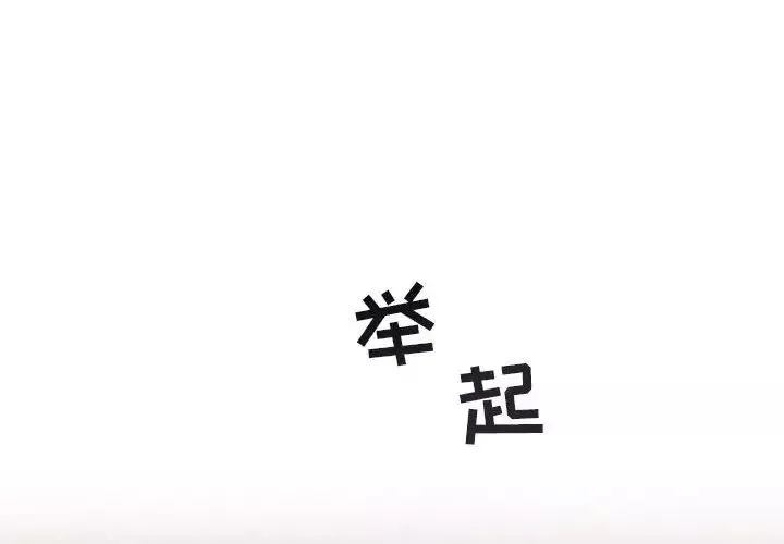 與你的未來第28话