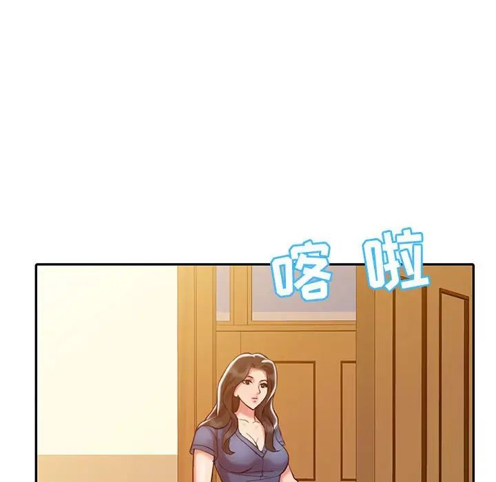 调阴妙手第9话