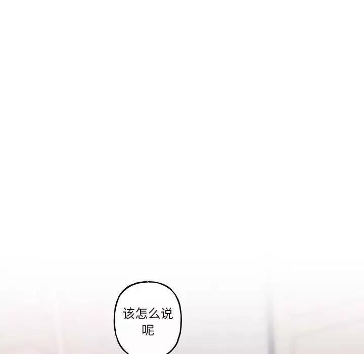 與你的未來第28话