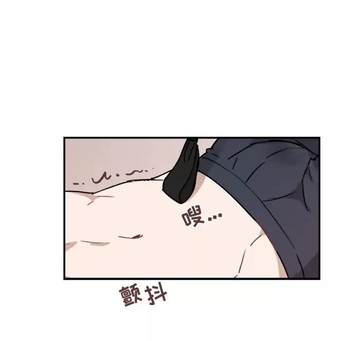 與你的未來第28话