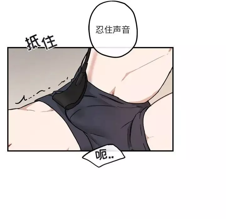 與你的未來第28话