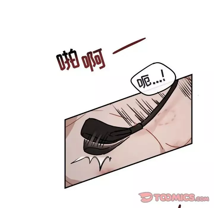 與你的未來第28话