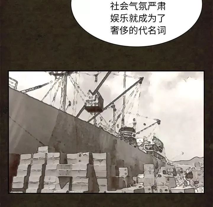 深夜用品店第13章